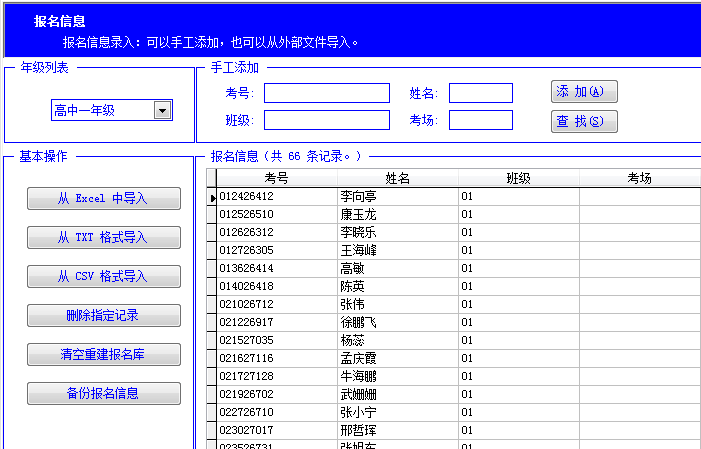 1615796491463844.png 導(dǎo)入.png