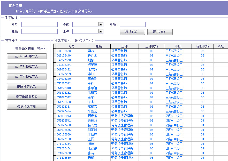 1649412568127786.jpg 報名信息.jpg