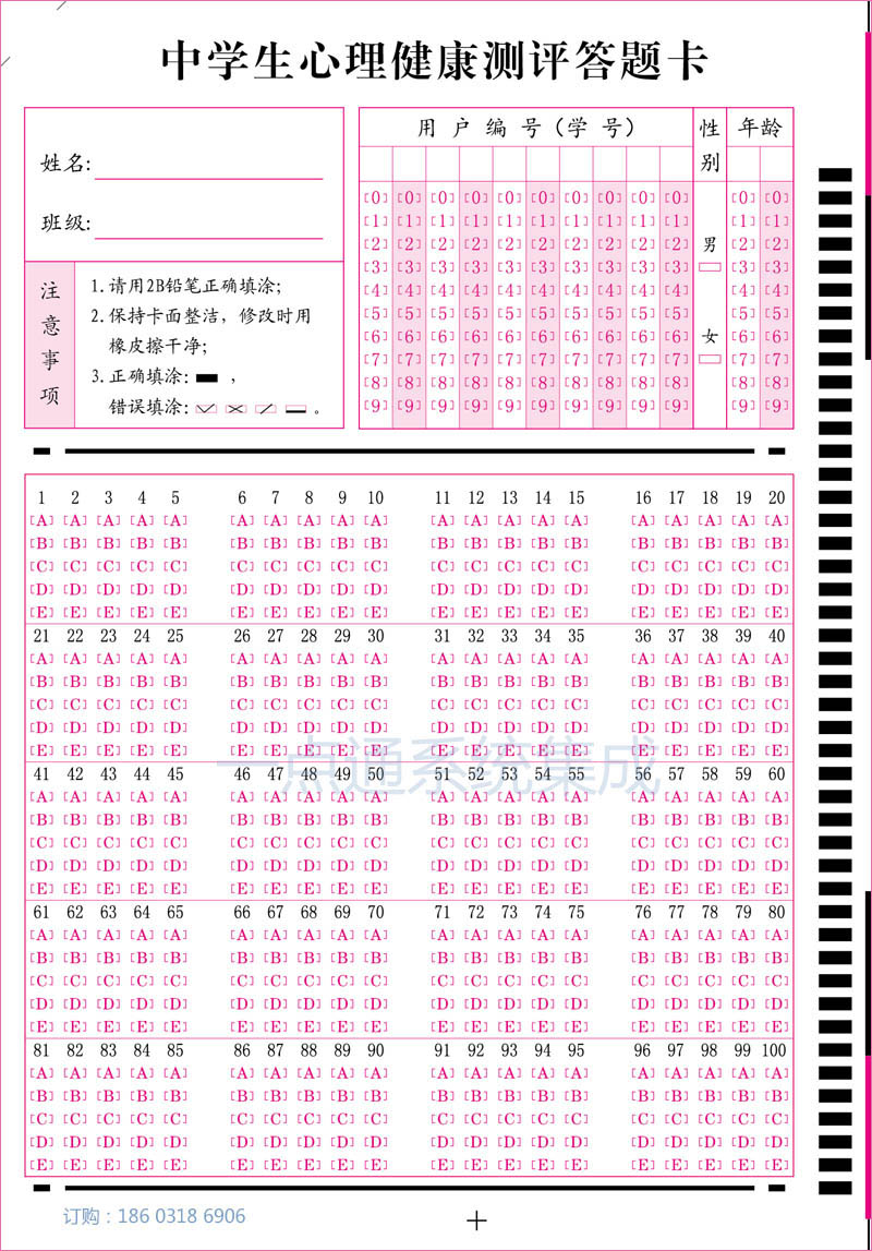 1679234205198537.jpg 測評卡2.jpg