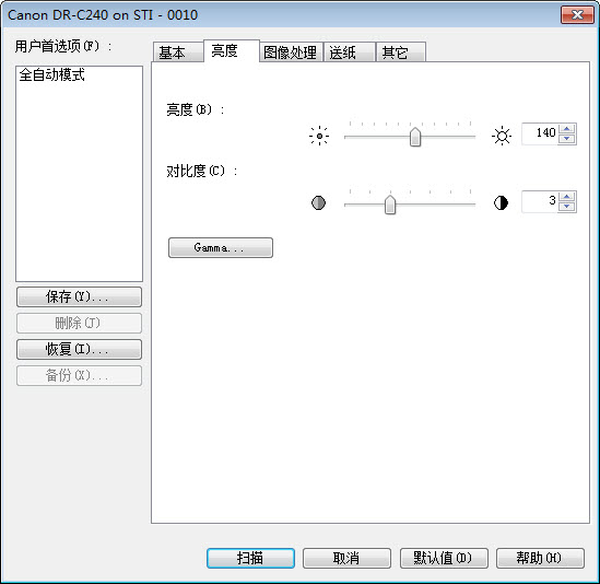2.亮度.jpg