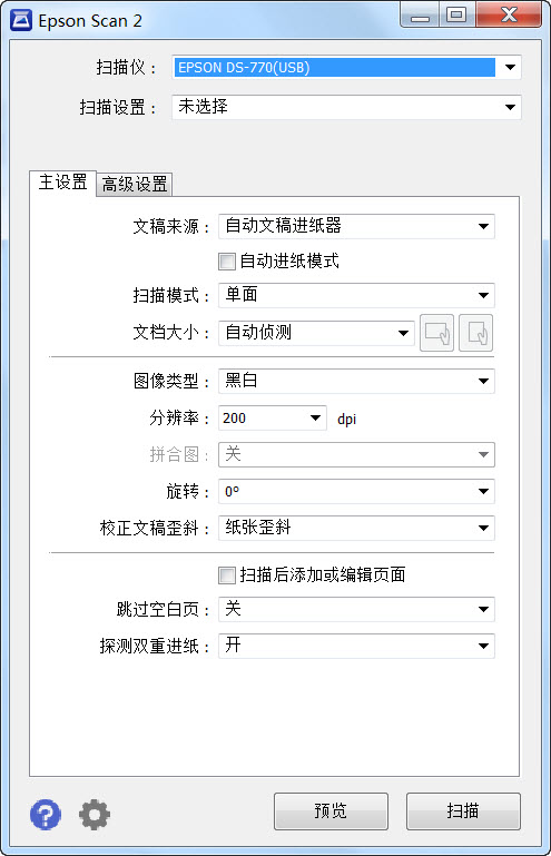 1_主設置.jpg